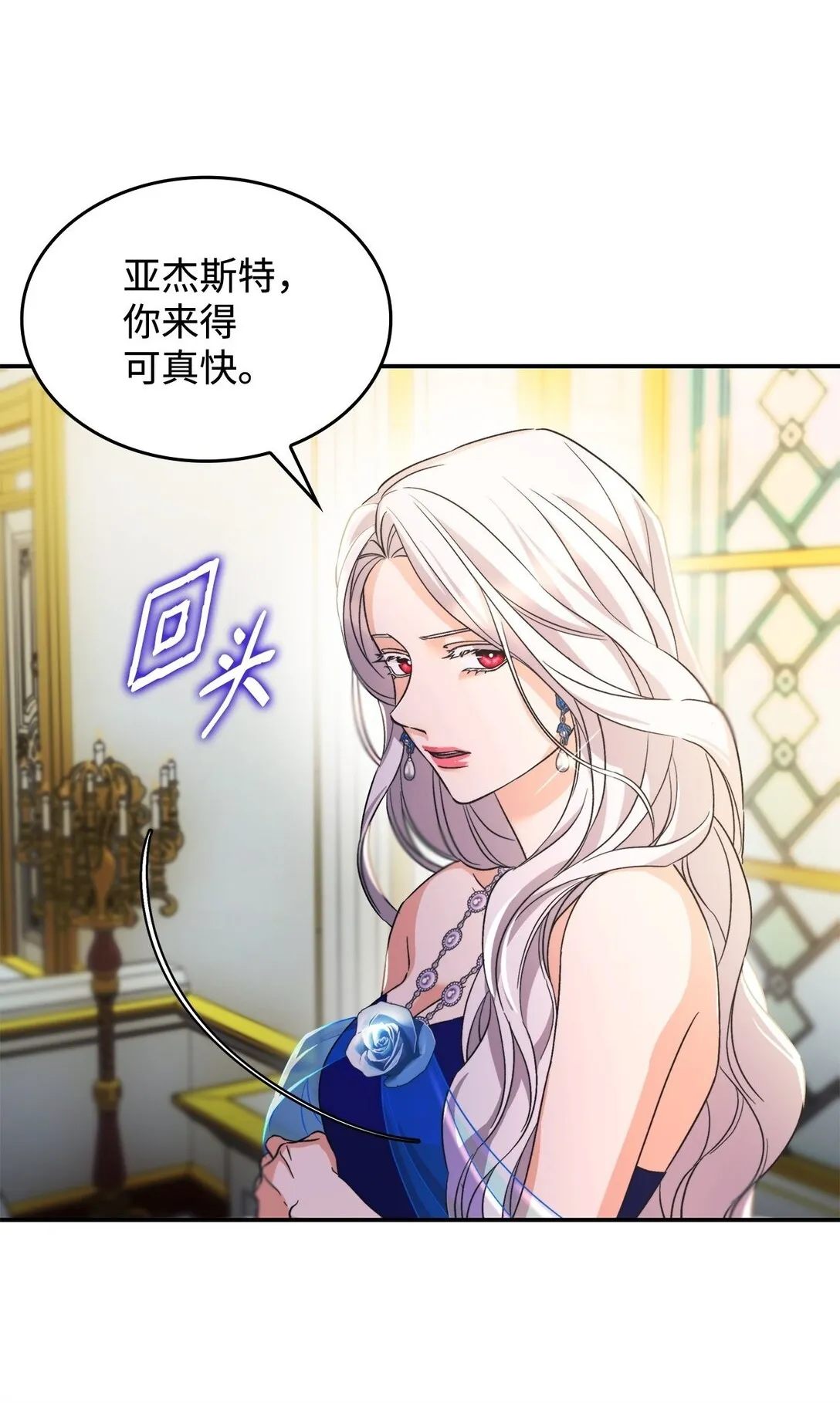 60 移动魔法阵 第41页