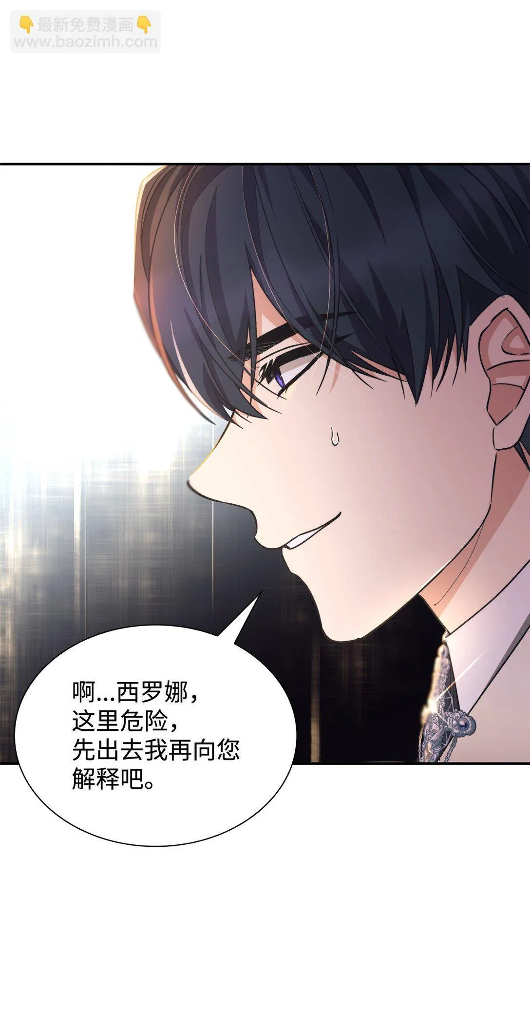 60 移动魔法阵 第42页