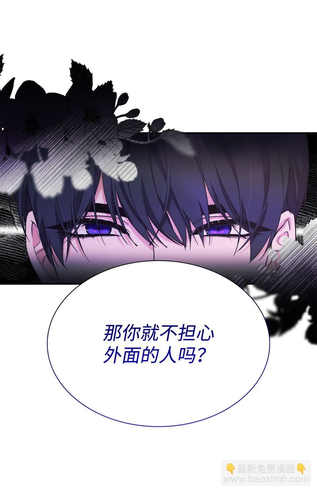 60 移动魔法阵 第45页