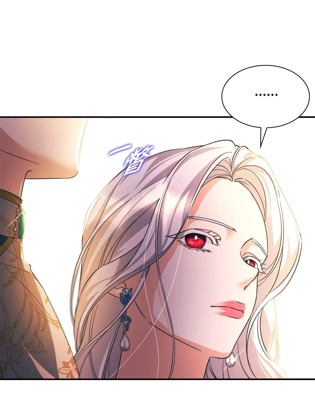 60 移动魔法阵 第46页