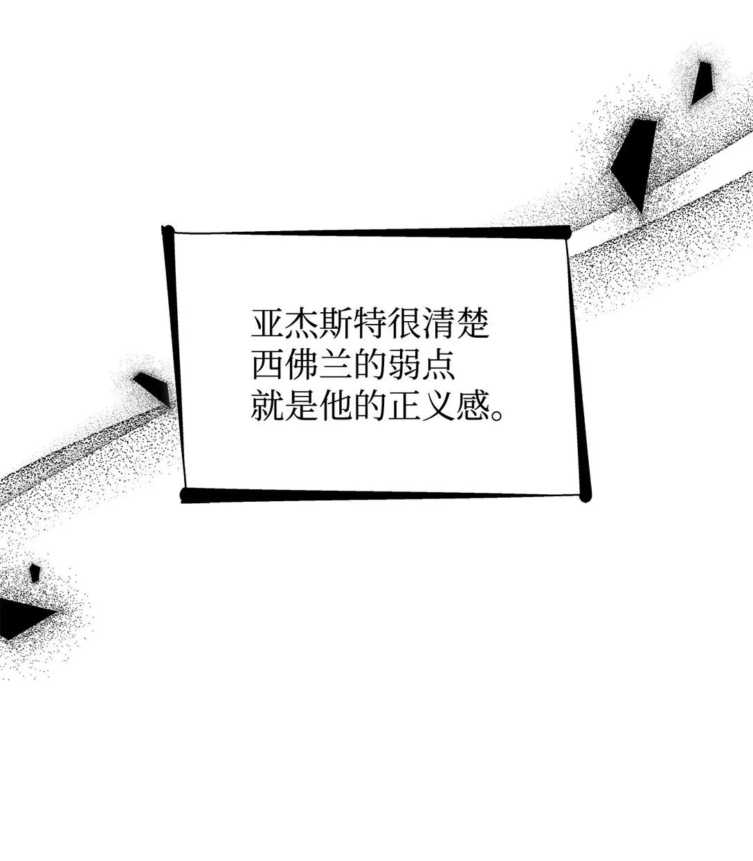 60 移动魔法阵 第47页