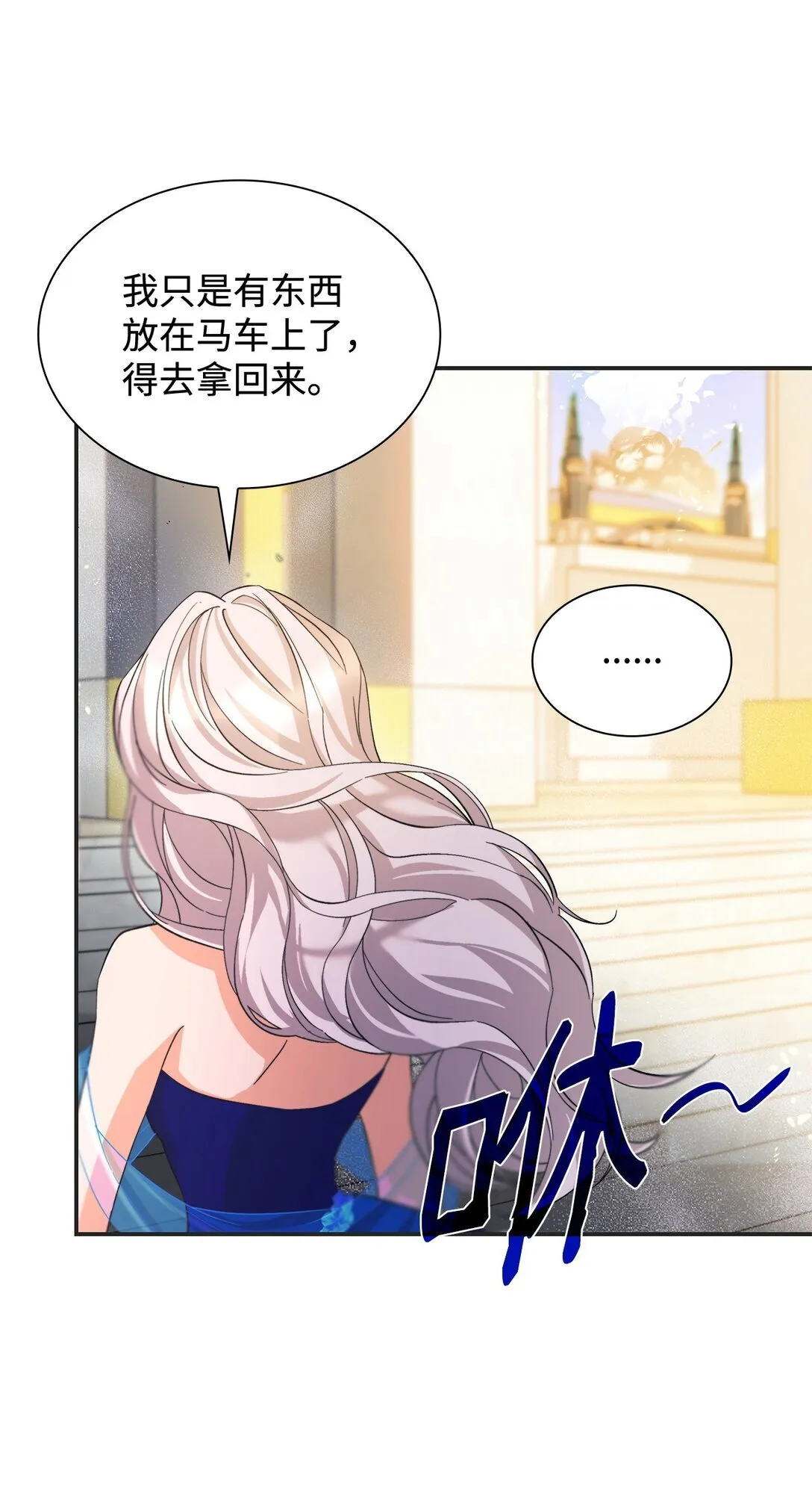 60 移动魔法阵 第53页