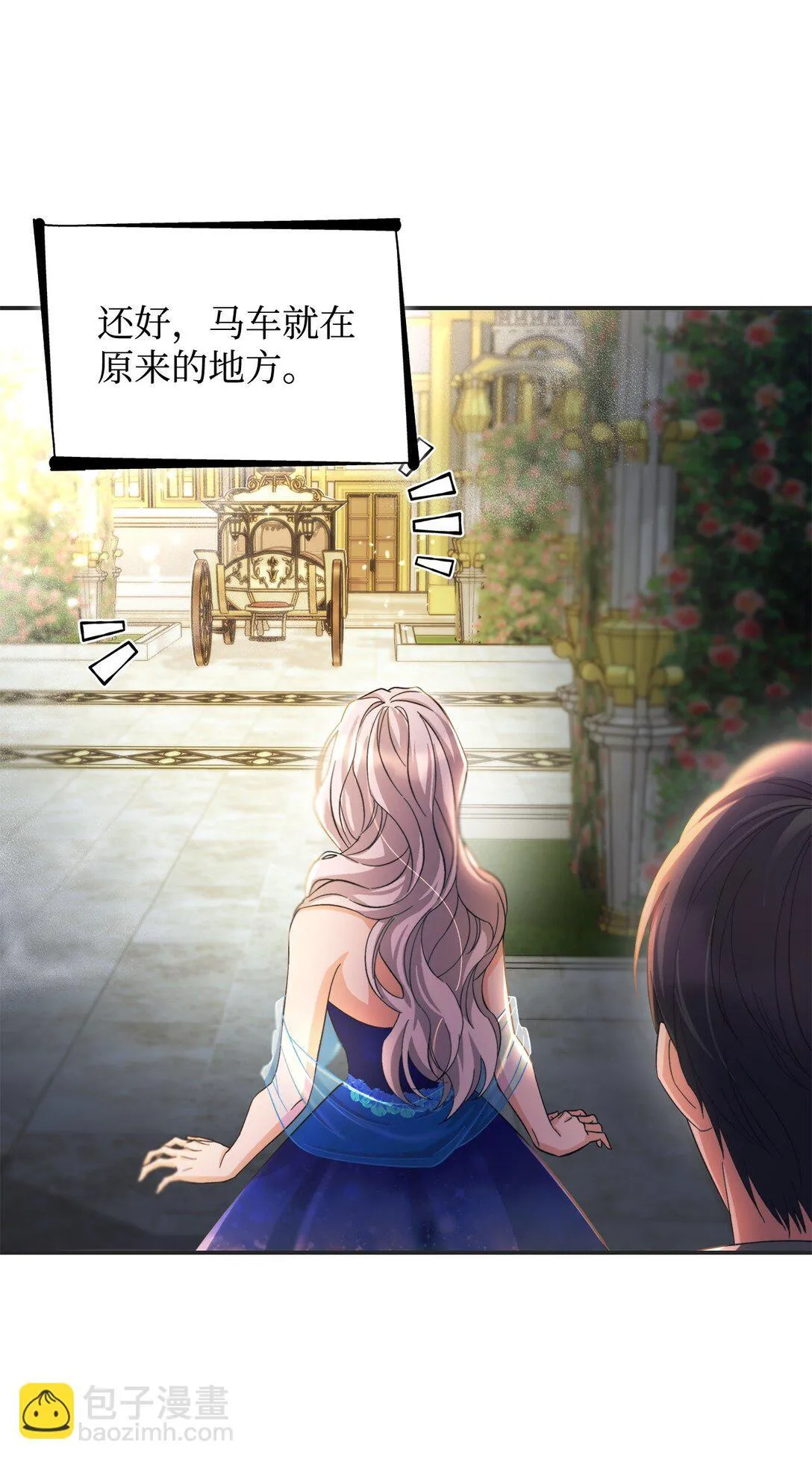 60 移动魔法阵 第54页
