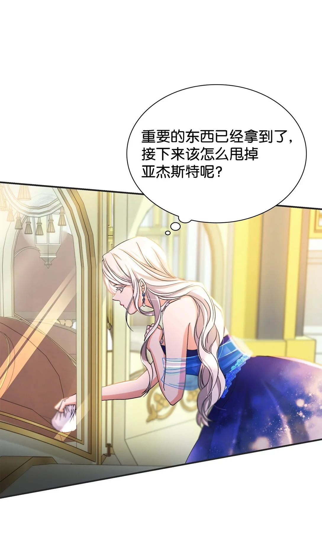 60 移动魔法阵 第55页