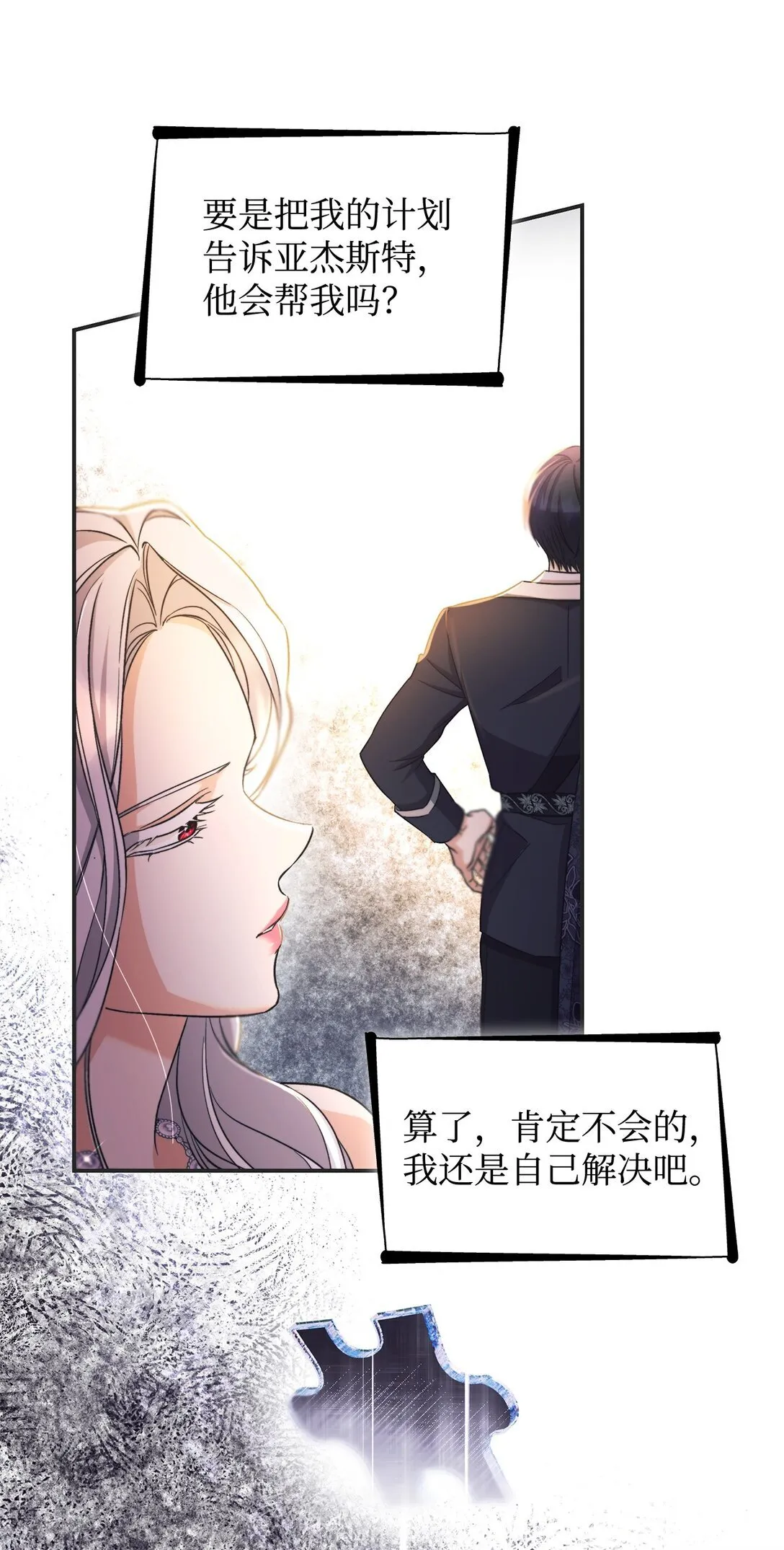 60 移动魔法阵 第56页