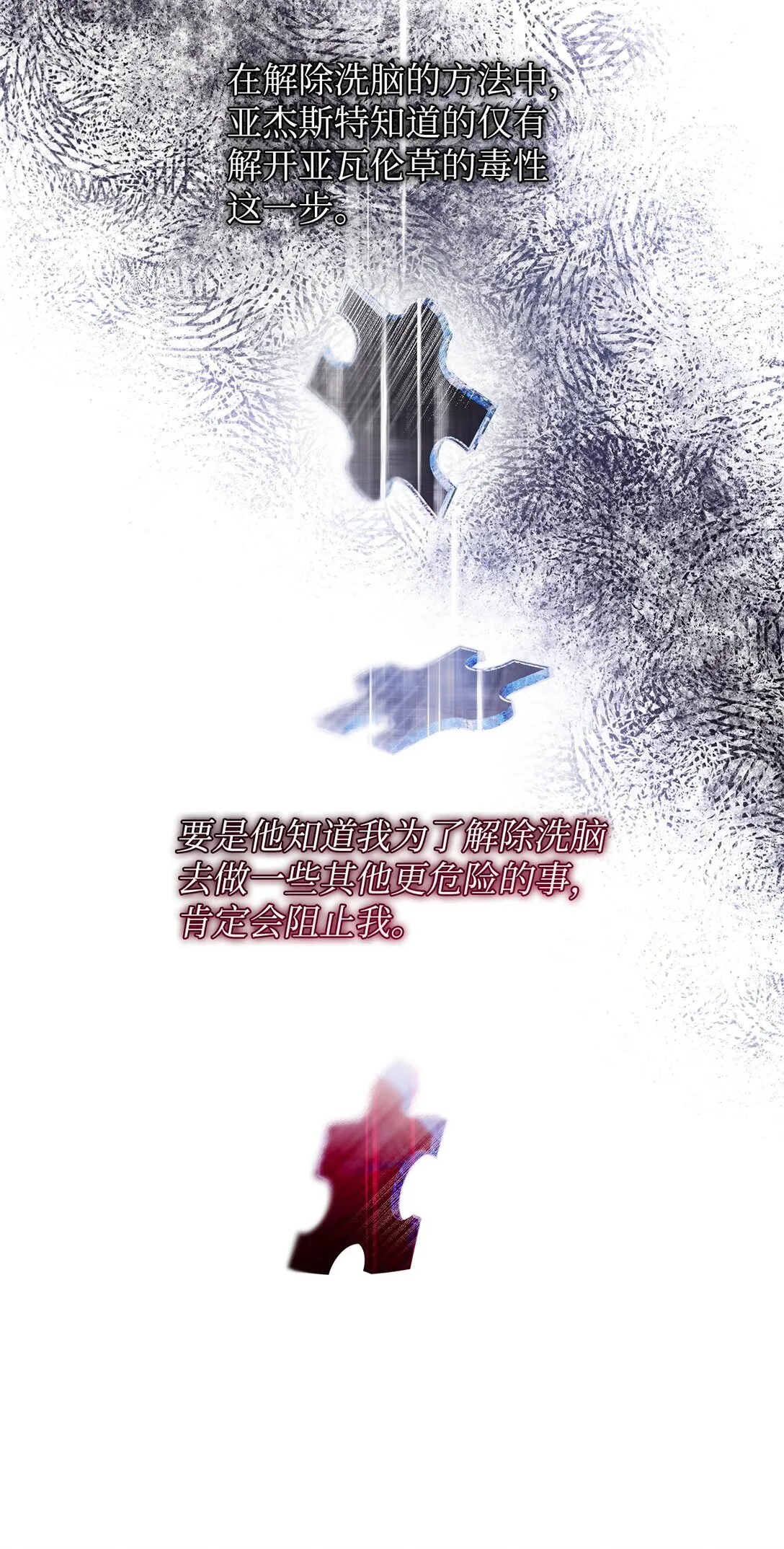 60 移动魔法阵 第57页