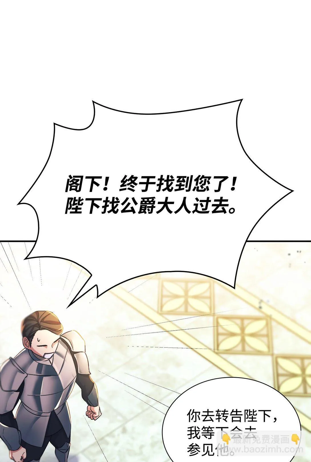 60 移动魔法阵 第58页