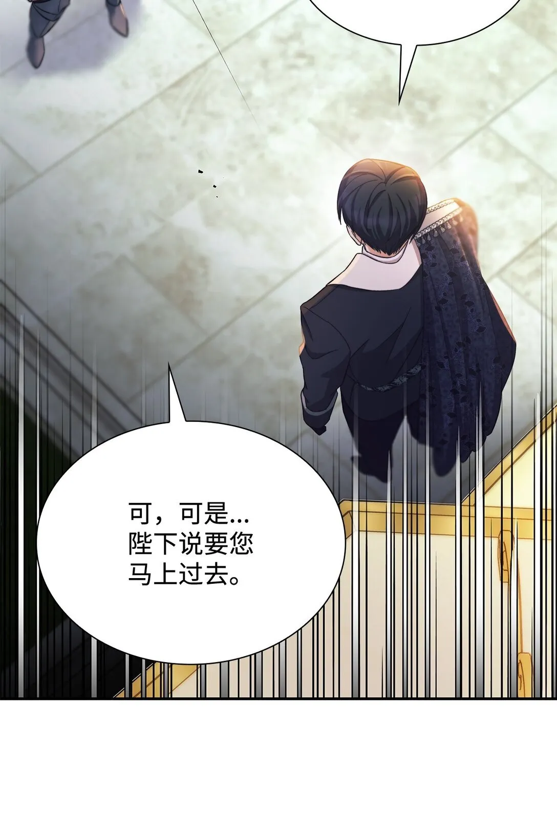 60 移动魔法阵 第59页