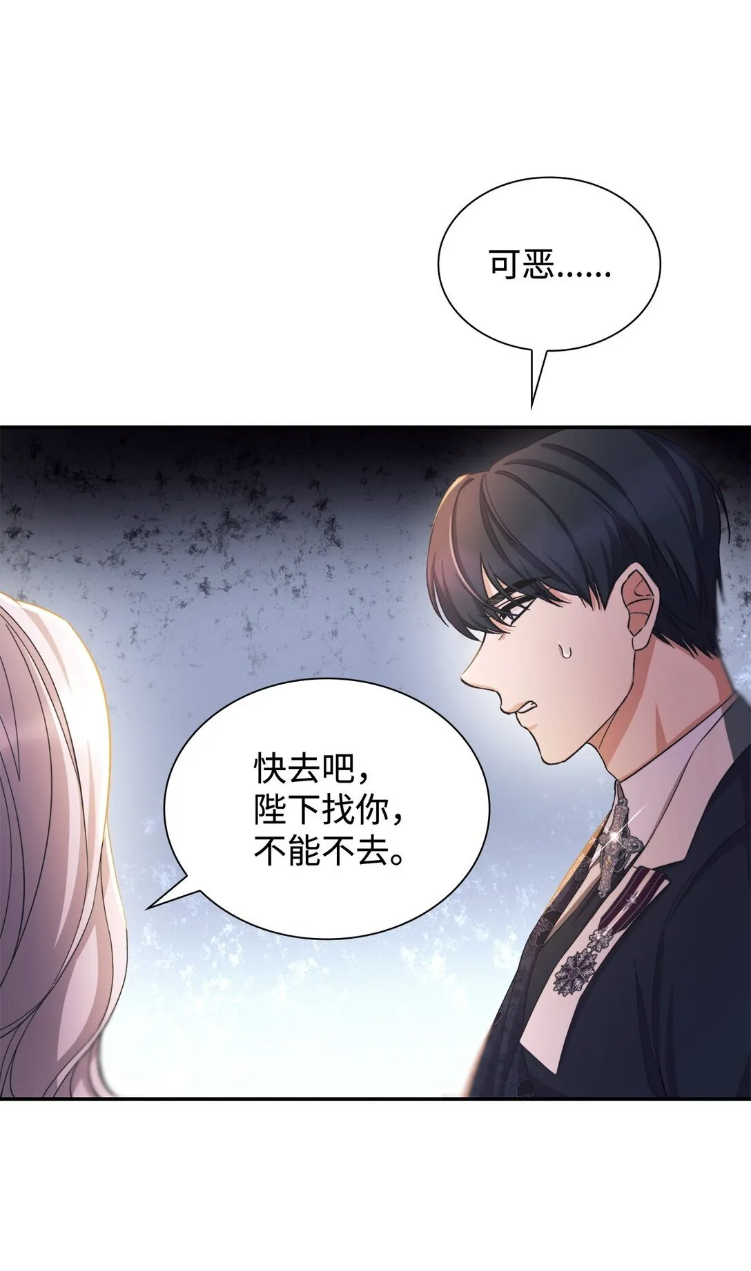 60 移动魔法阵 第60页