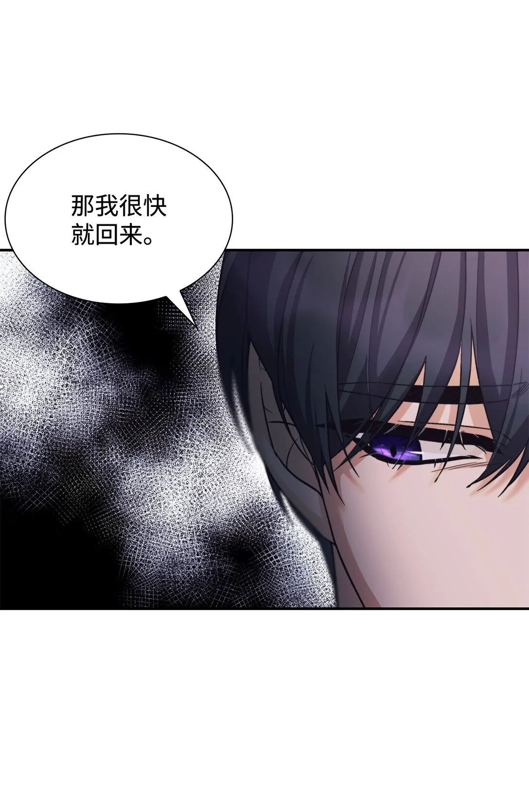 60 移动魔法阵 第62页