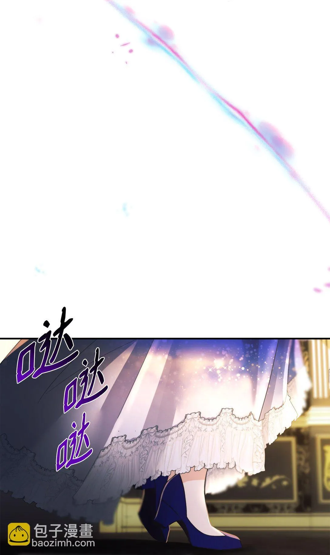 60 移动魔法阵 第70页