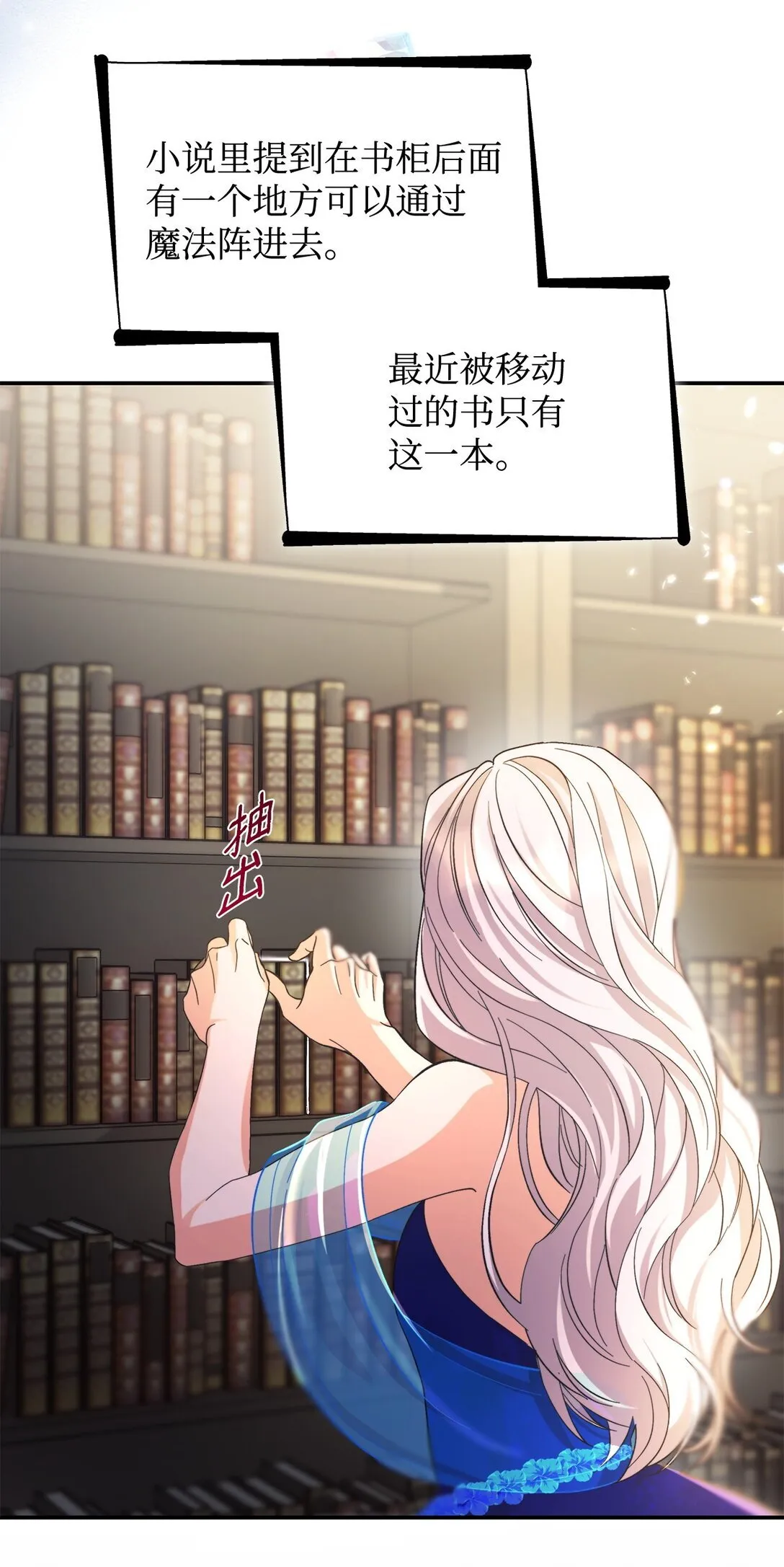 60 移动魔法阵 第73页