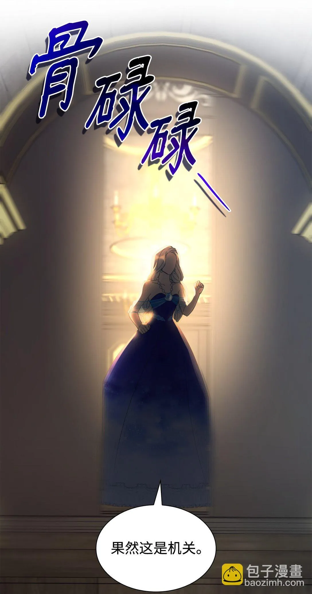 60 移动魔法阵 第74页