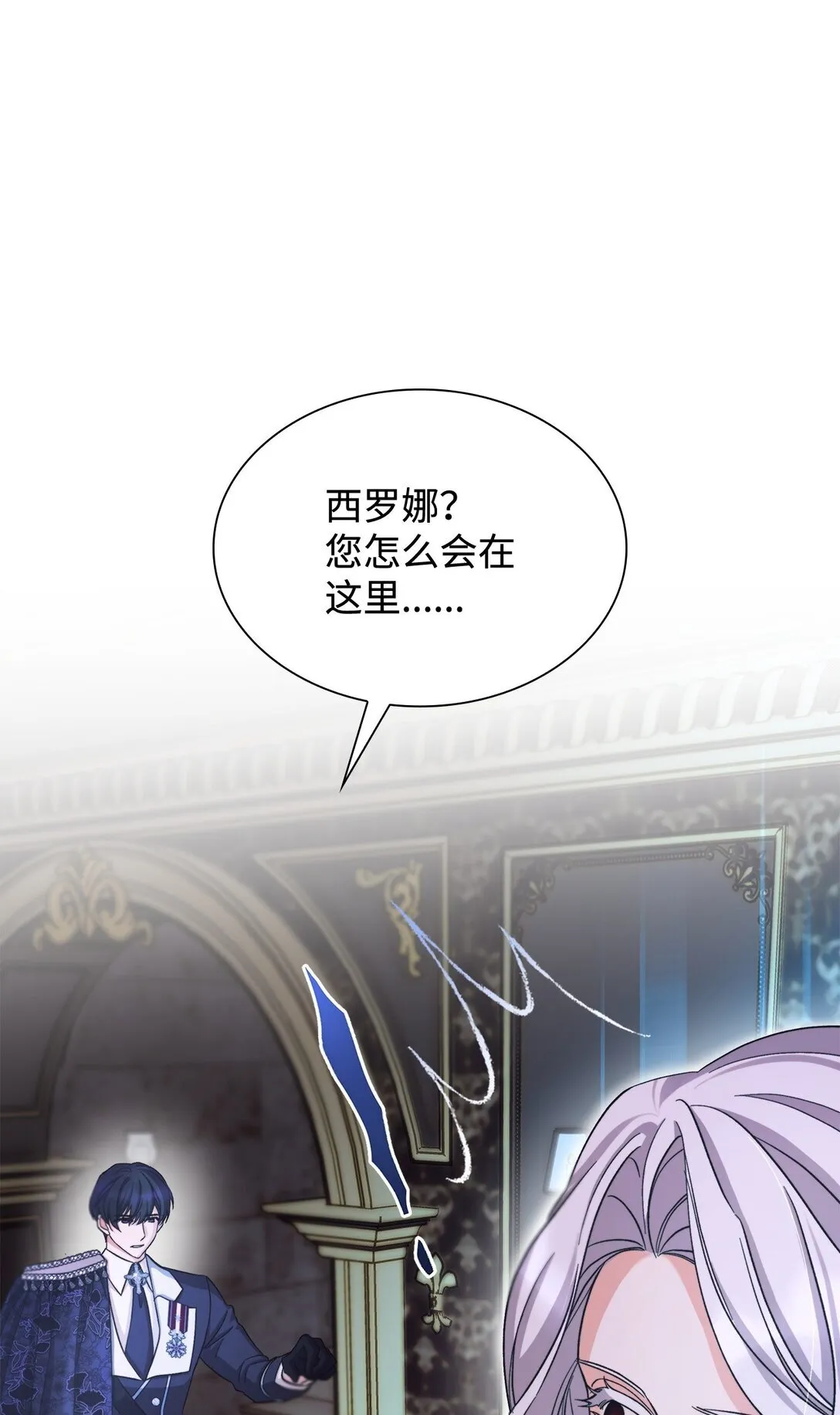 60 移动魔法阵 第79页
