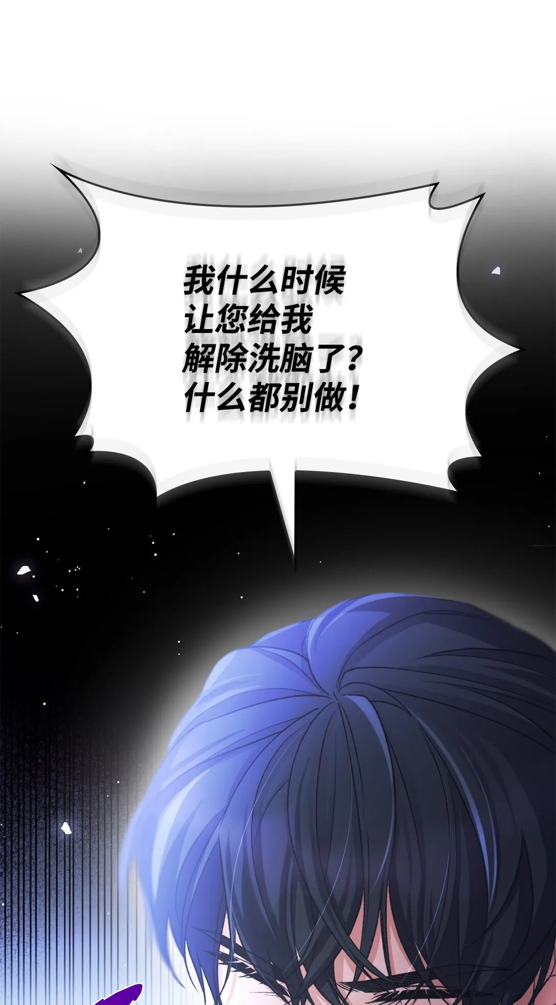 60 移动魔法阵 第83页
