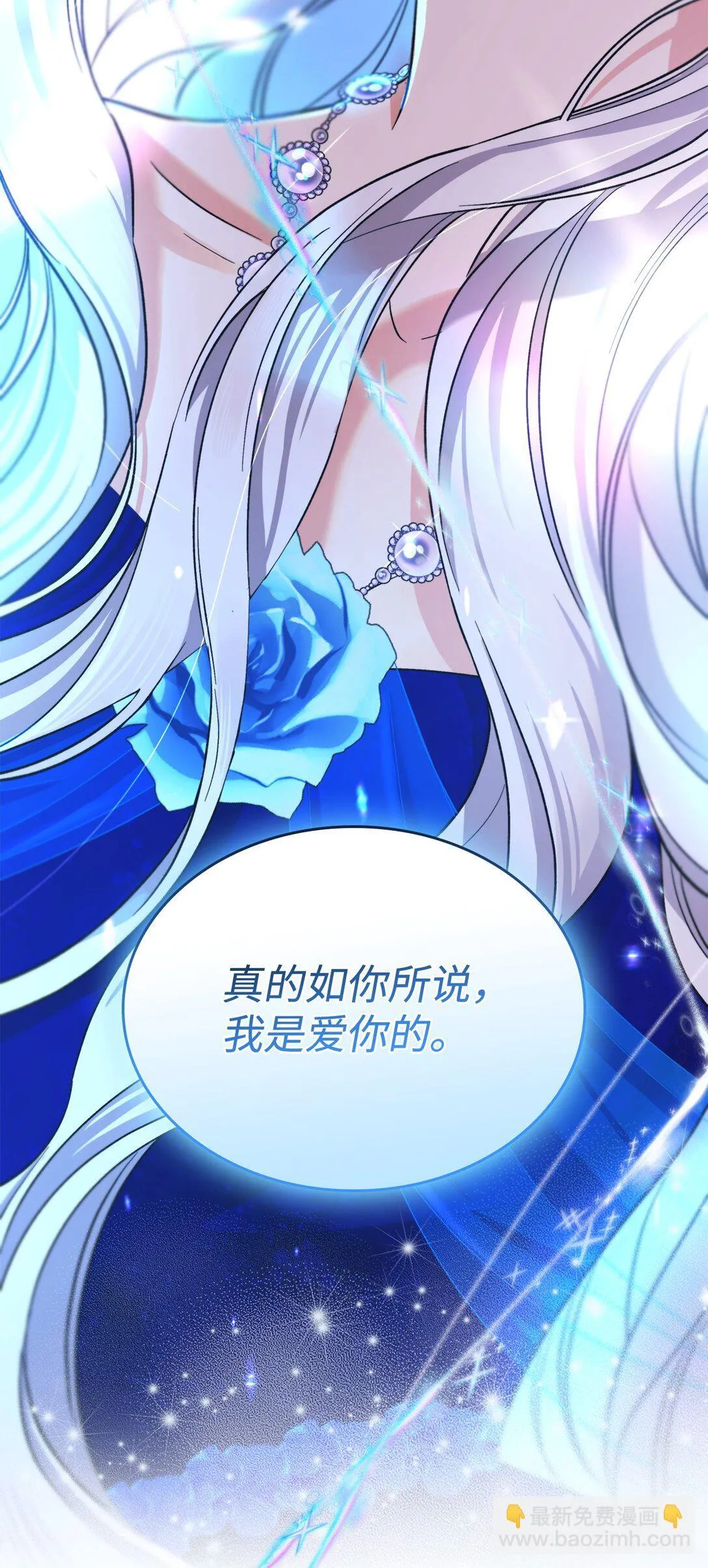 60 移动魔法阵 第88页