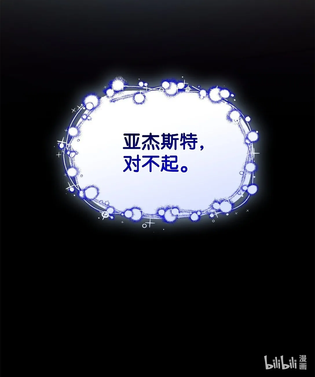 60 移动魔法阵 第91页