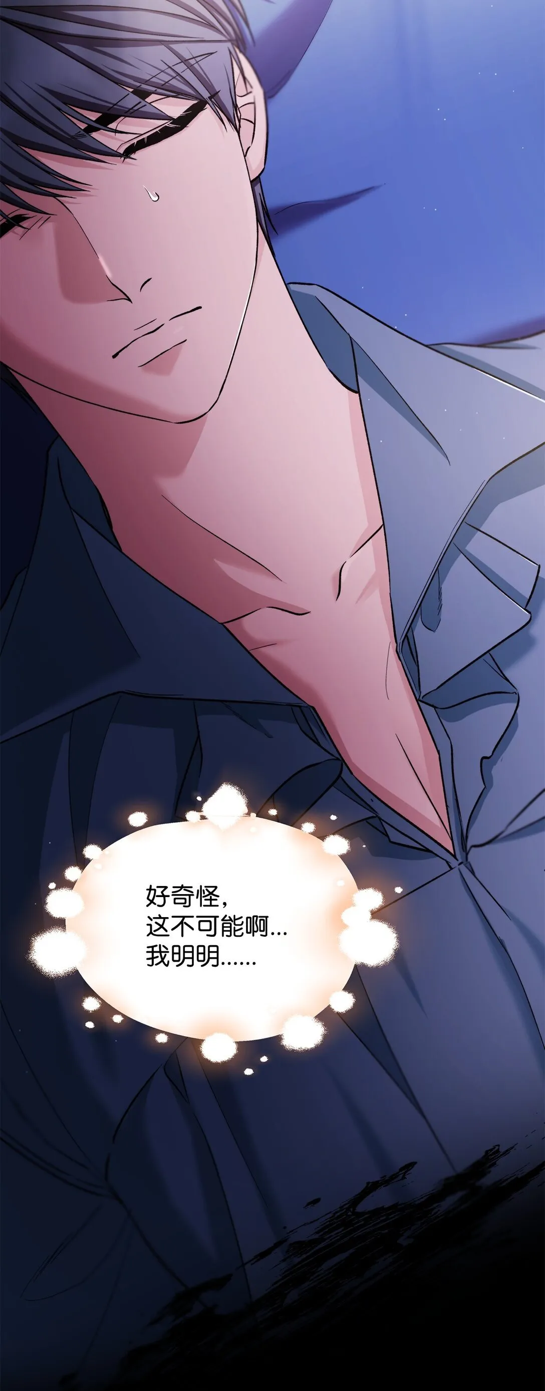 61 找到卡伦 第3页