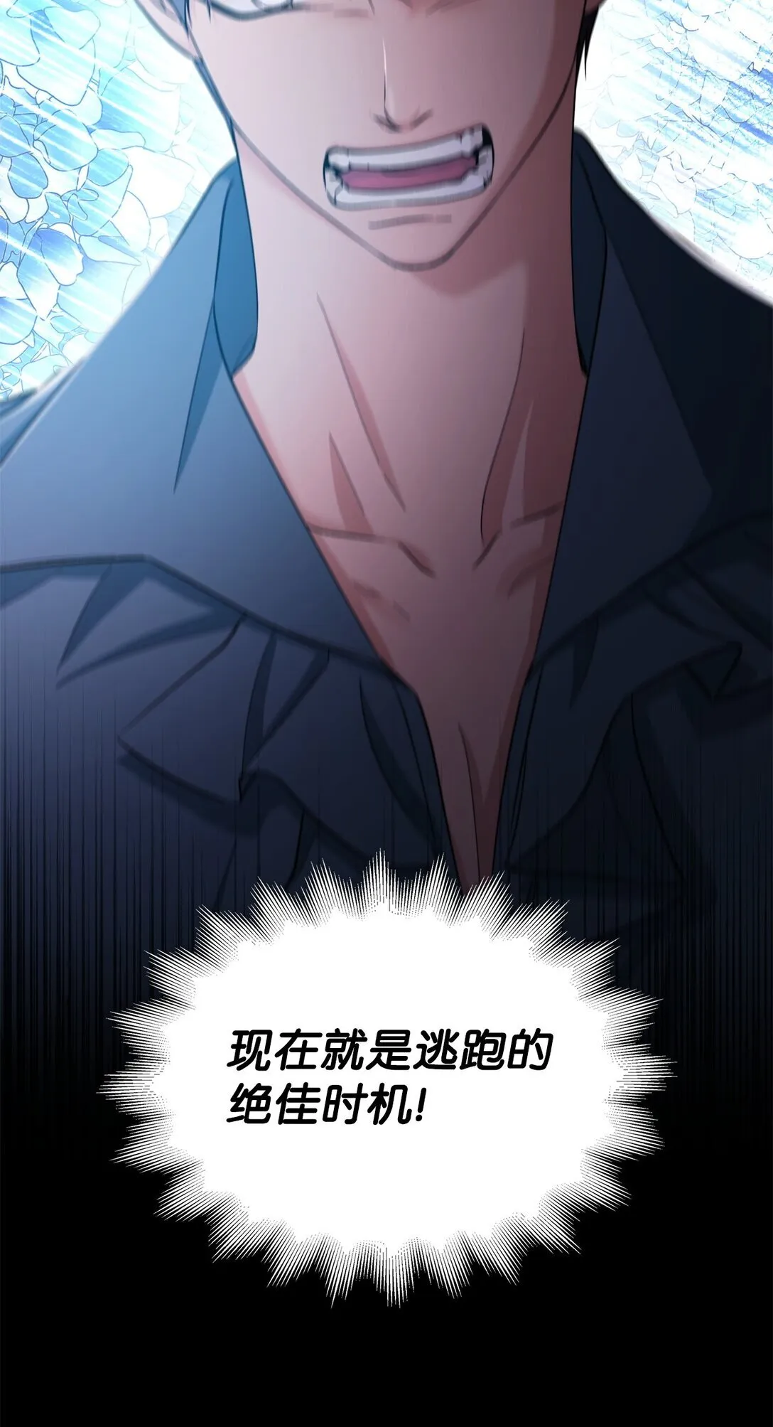 61 找到卡伦 第15页