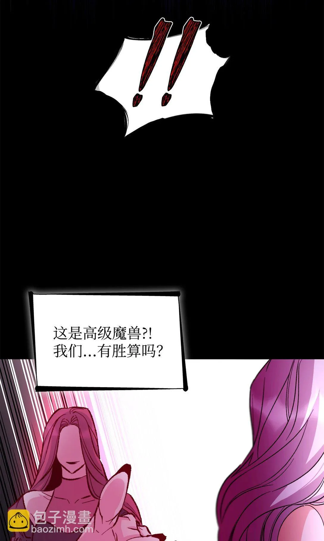 61 找到卡伦 第41页