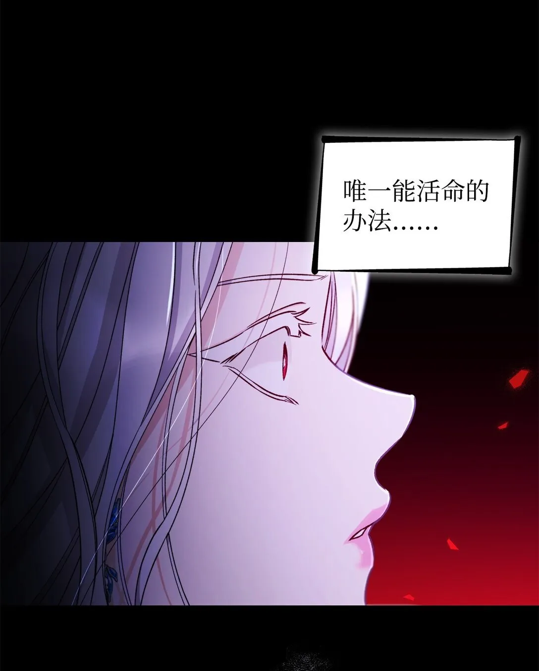 61 找到卡伦 第43页