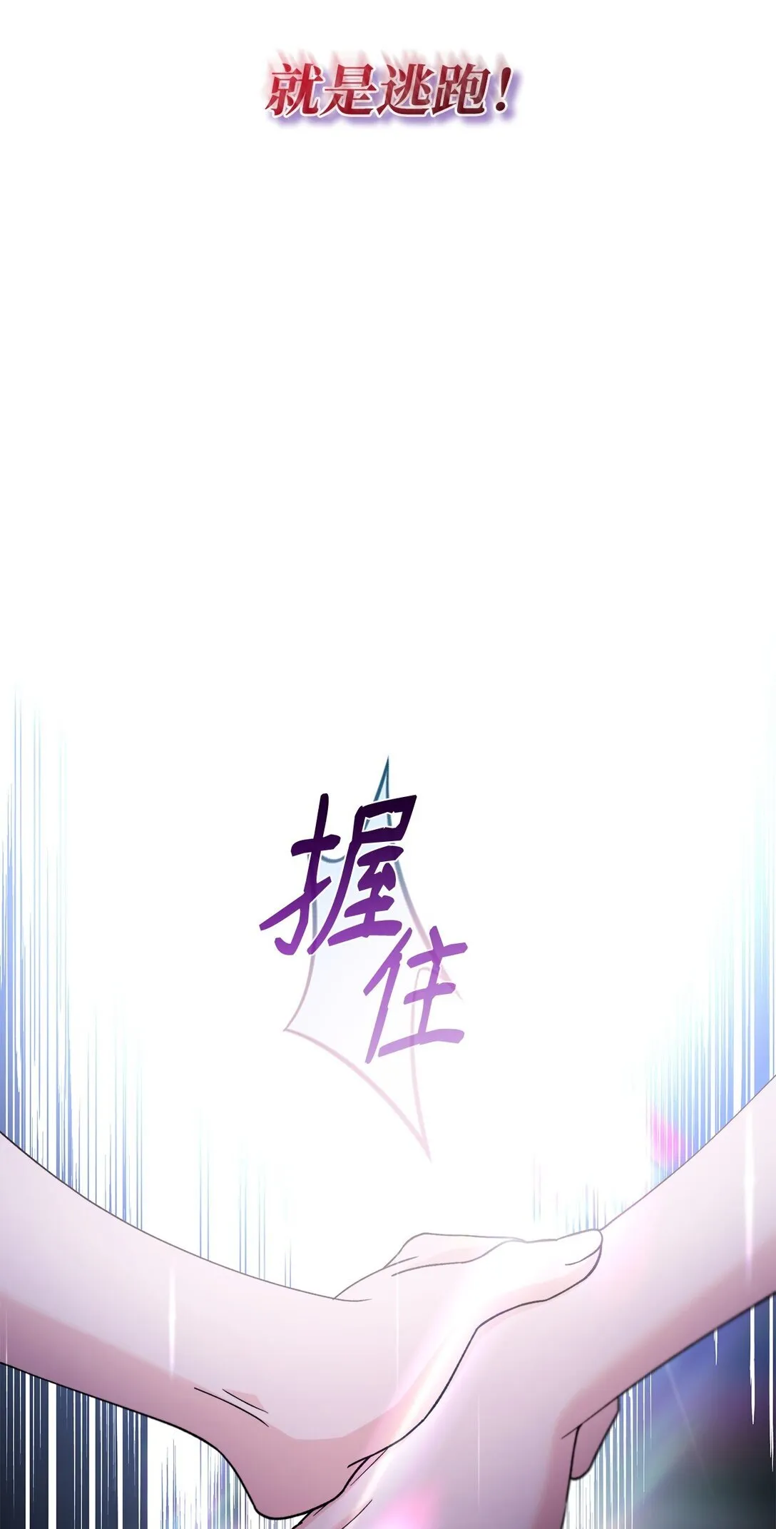 61 找到卡伦 第46页