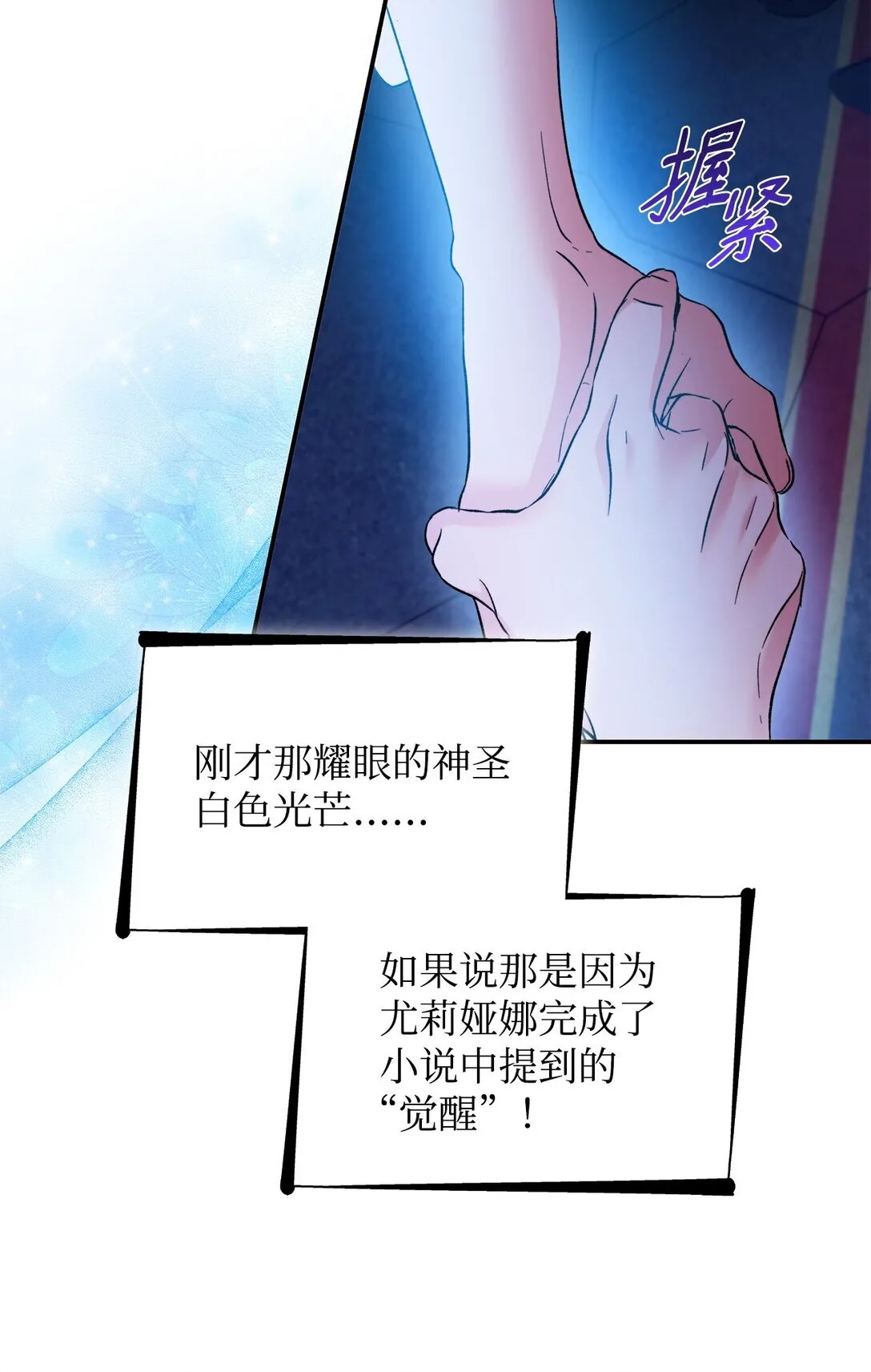 61 找到卡伦 第51页