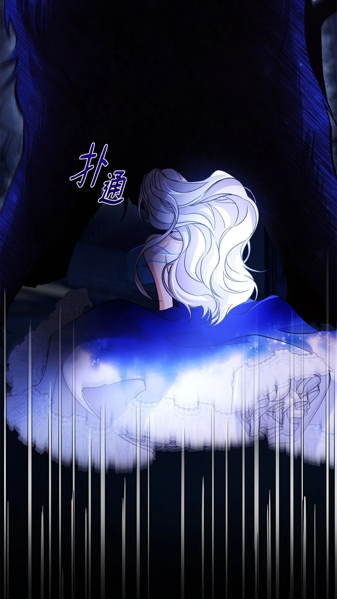 61 找到卡伦 第57页