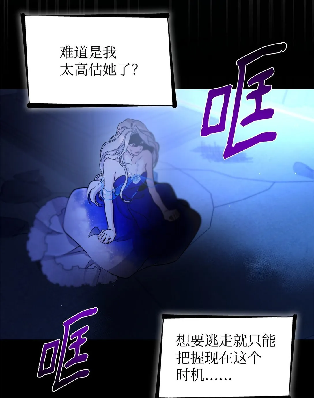 61 找到卡伦 第58页