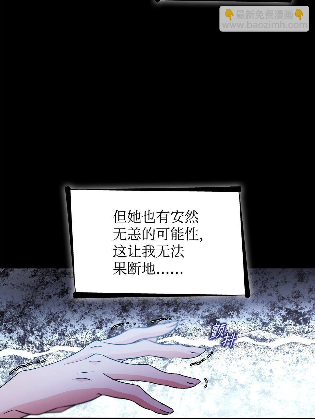 61 找到卡伦 第59页