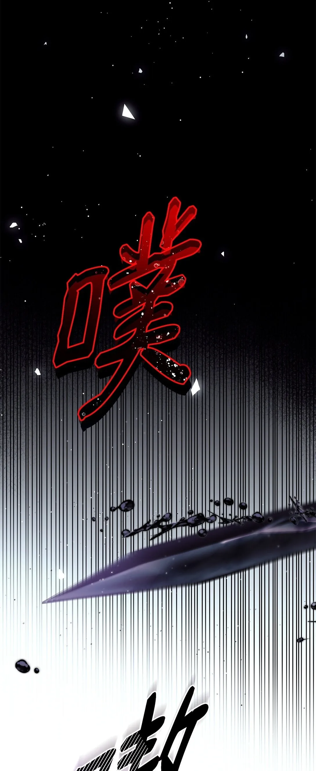 61 找到卡伦 第60页
