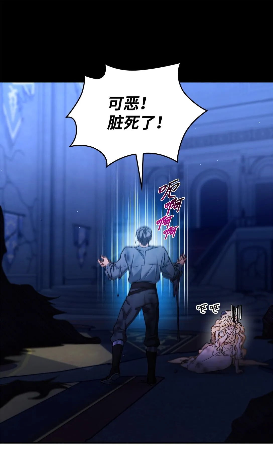 61 找到卡伦 第64页