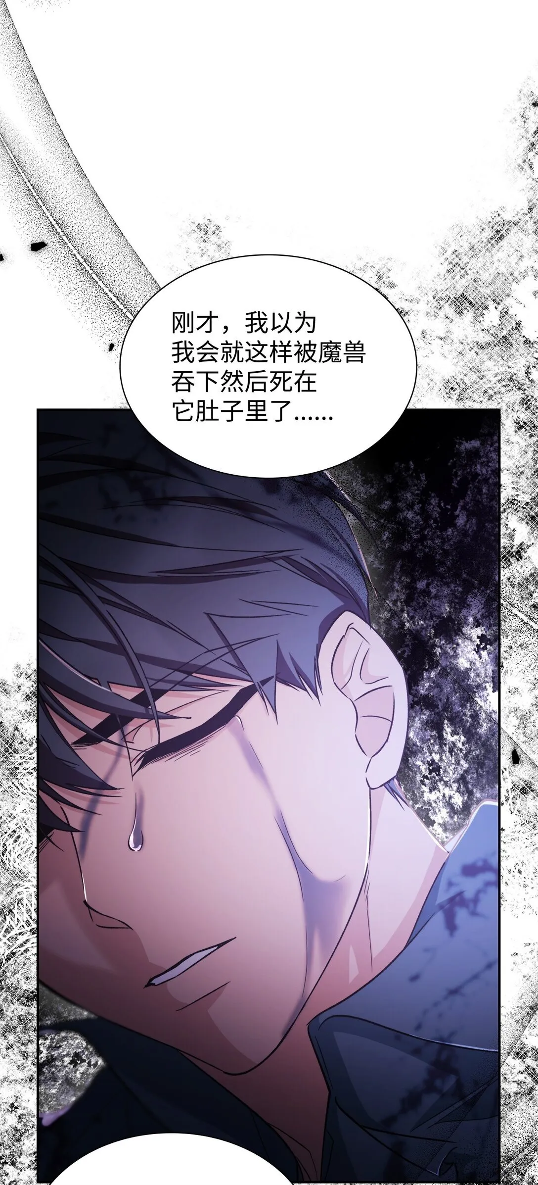 61 找到卡伦 第78页