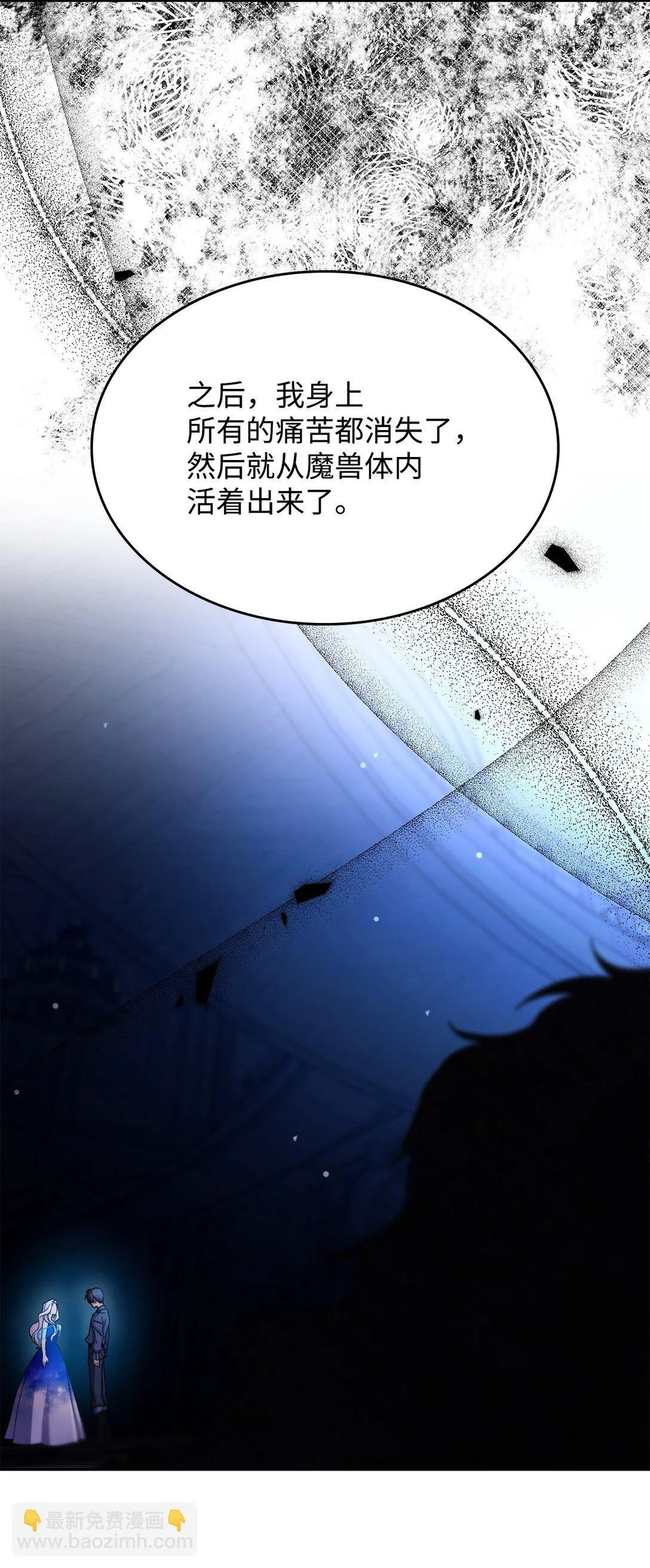 61 找到卡伦 第80页