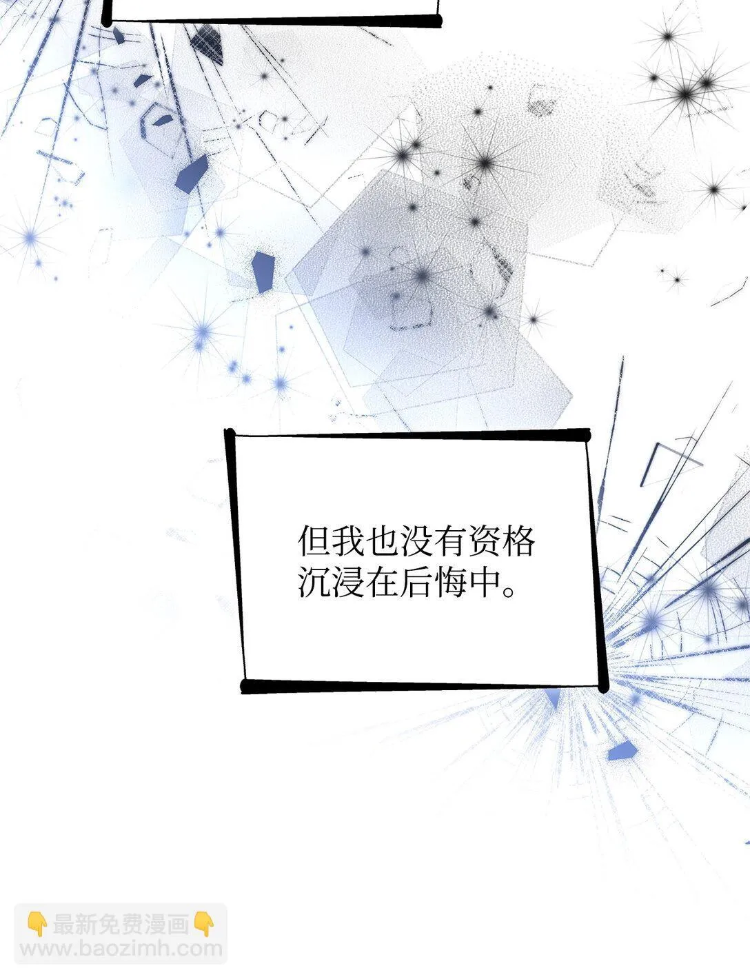 61 找到卡伦 第89页