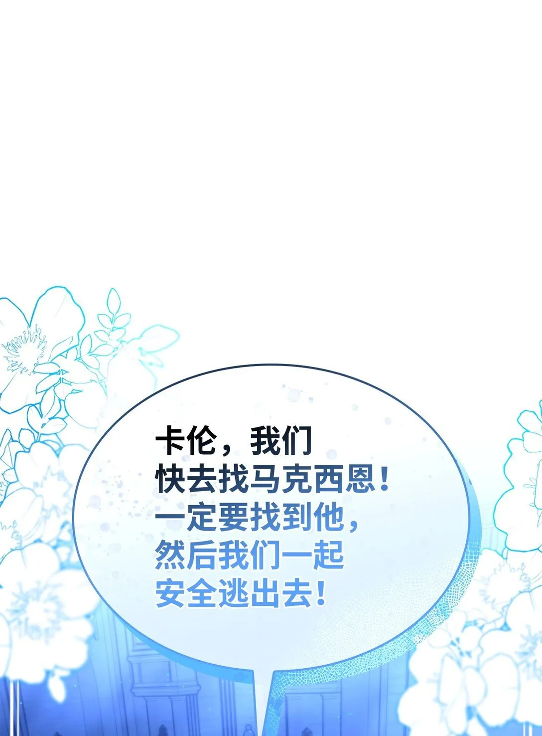 62 找到魔法阵 第1页