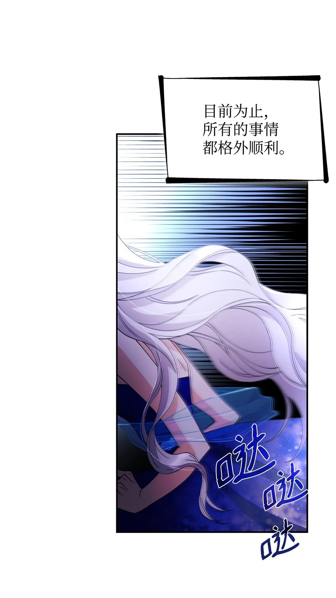 62 找到魔法阵 第14页