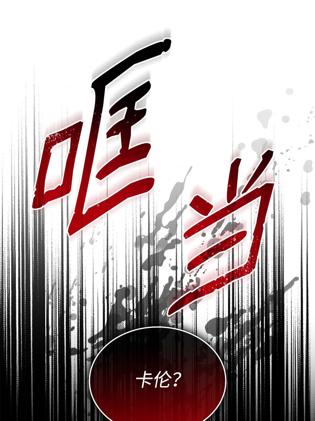 62 找到魔法阵 第15页