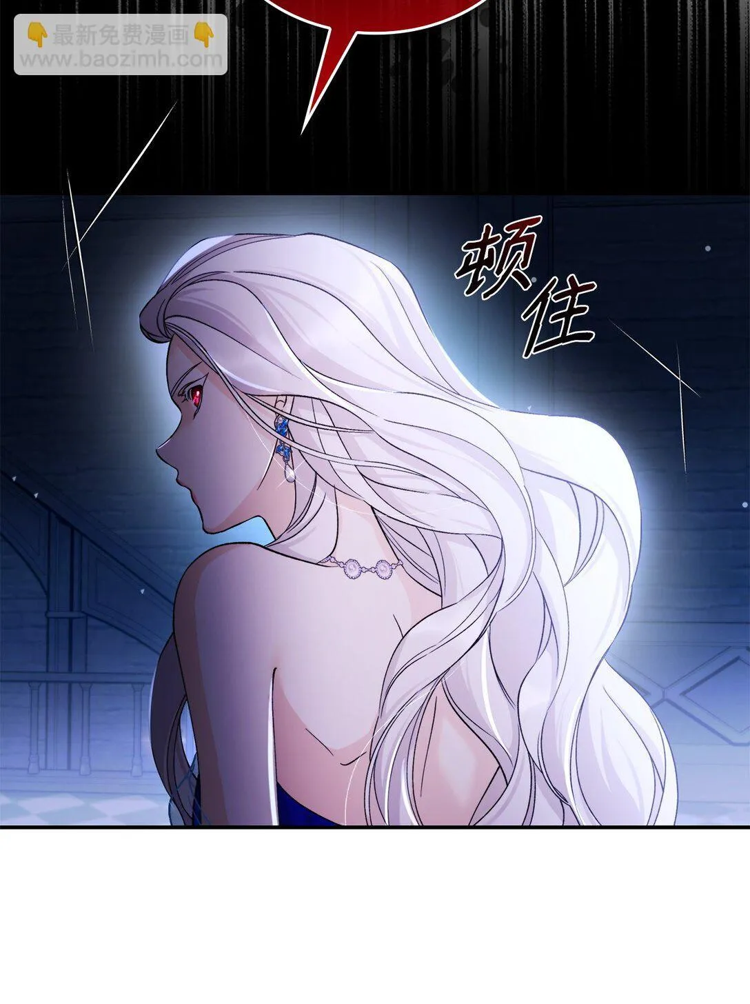 62 找到魔法阵 第16页
