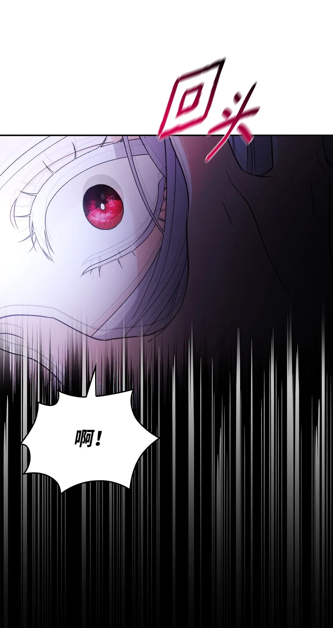 62 找到魔法阵 第17页