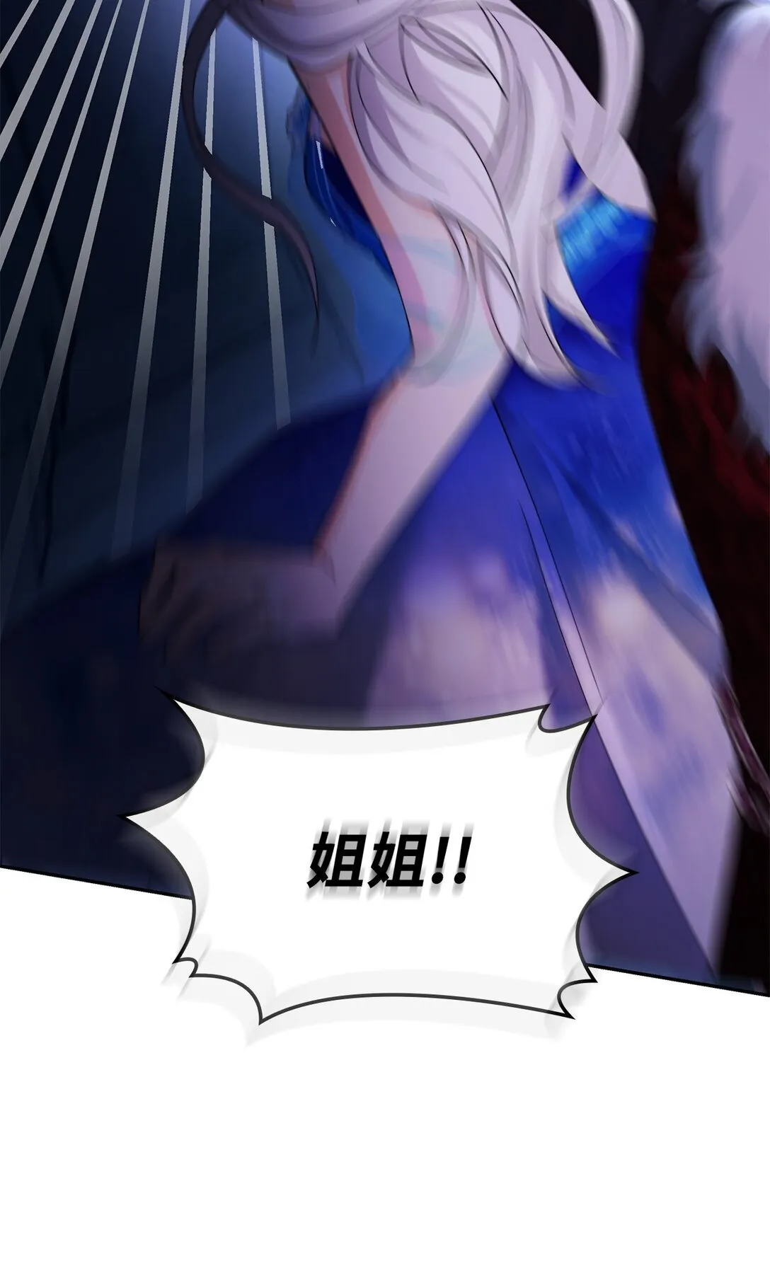 62 找到魔法阵 第19页