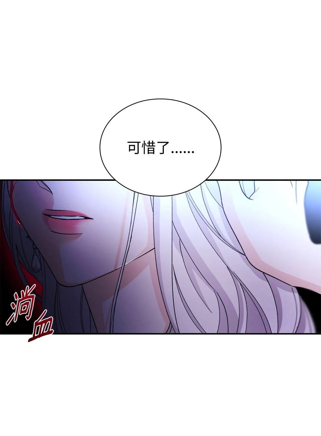 62 找到魔法阵 第20页