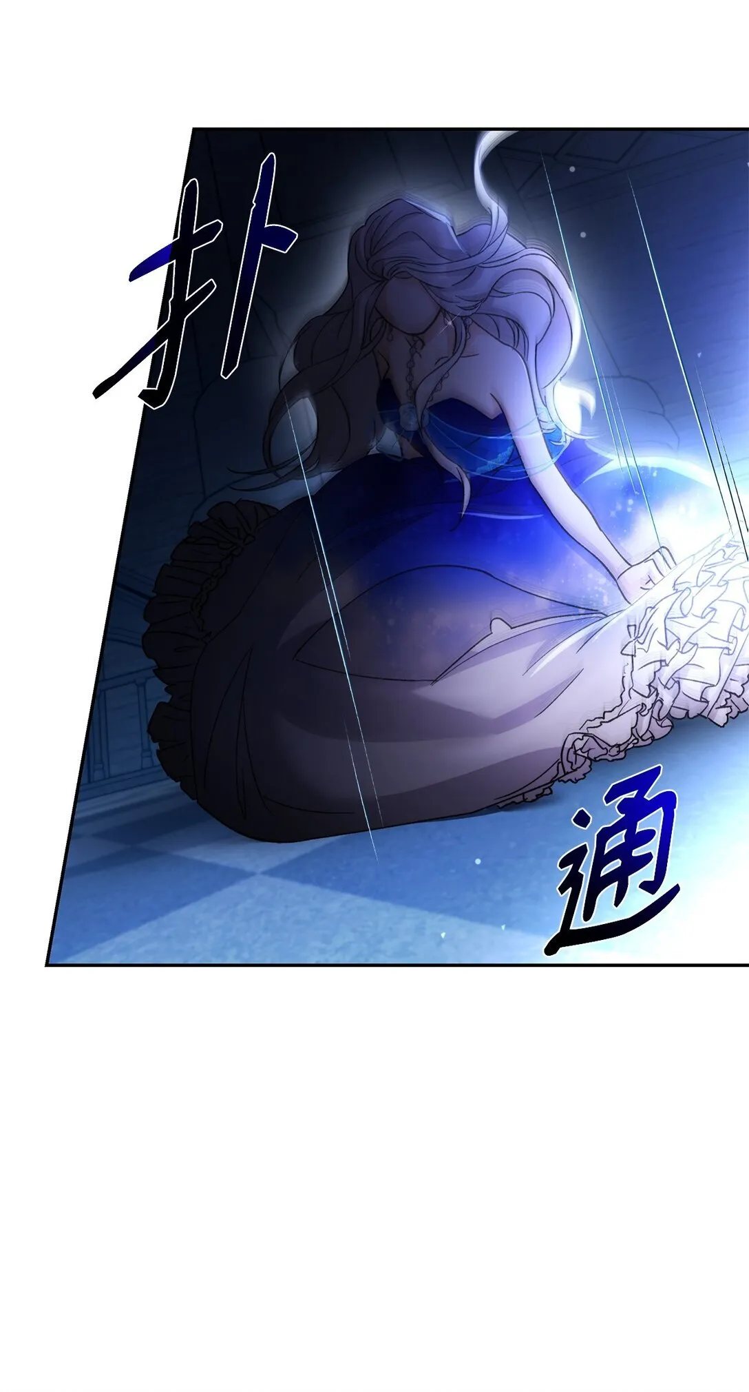 62 找到魔法阵 第23页