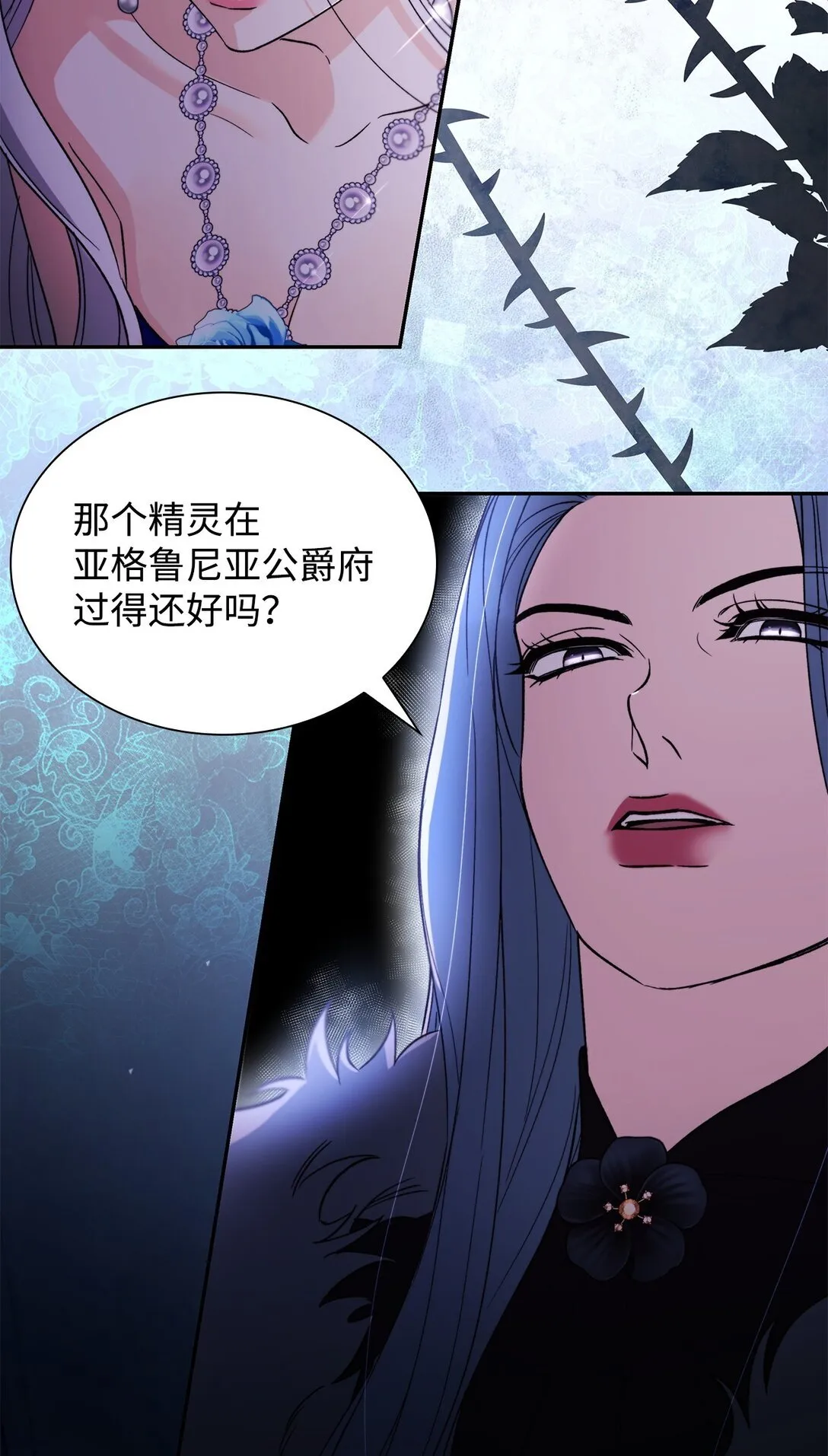 62 找到魔法阵 第27页