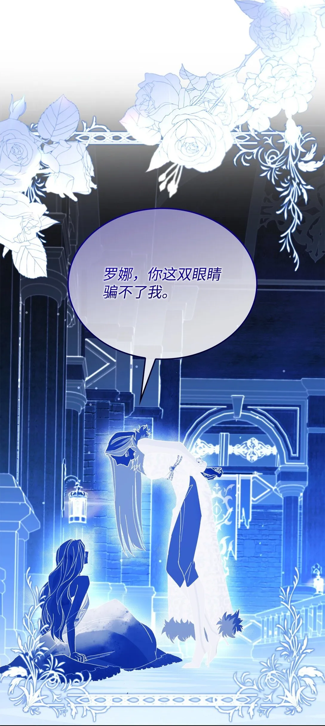62 找到魔法阵 第30页