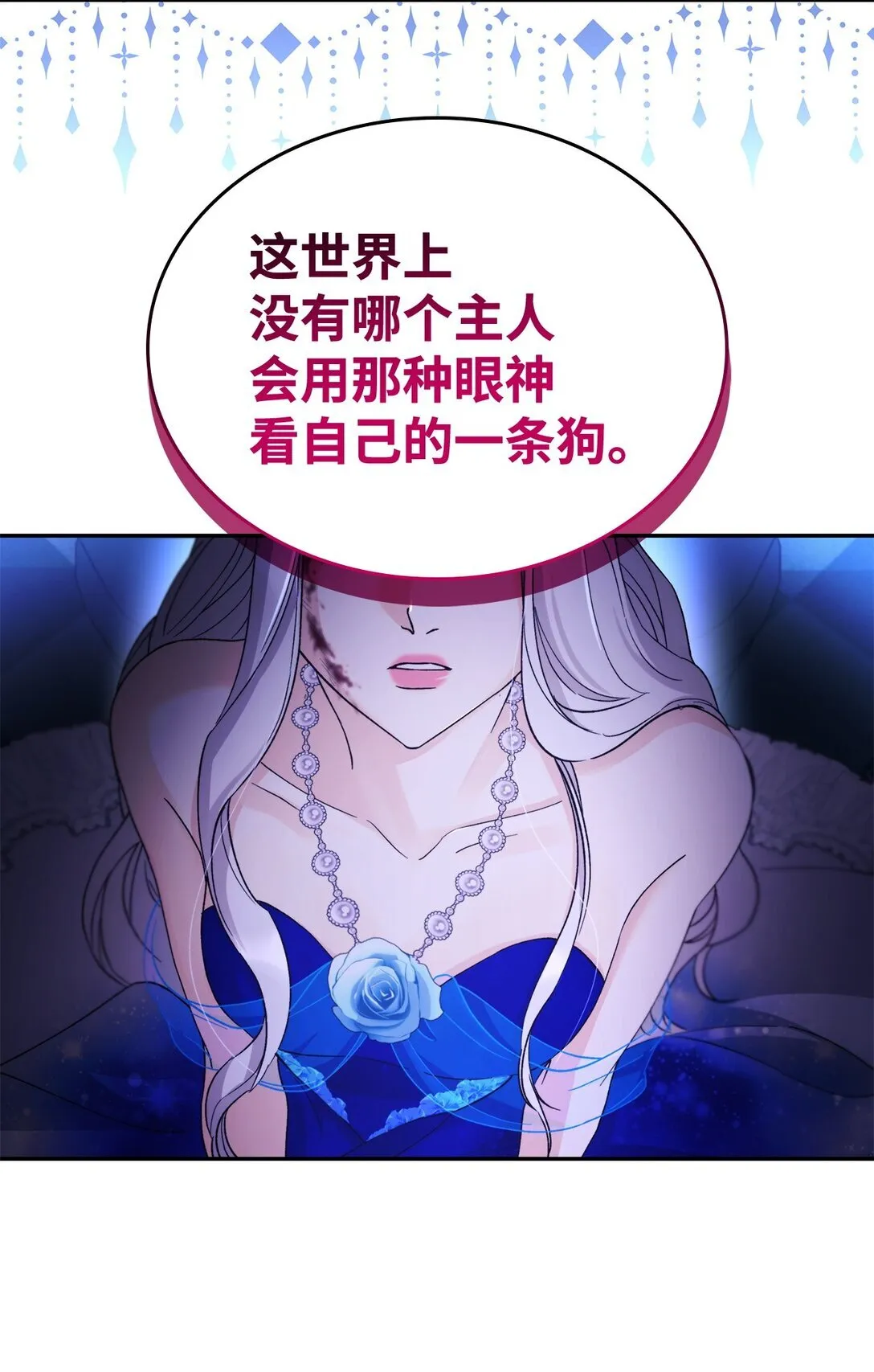 62 找到魔法阵 第31页