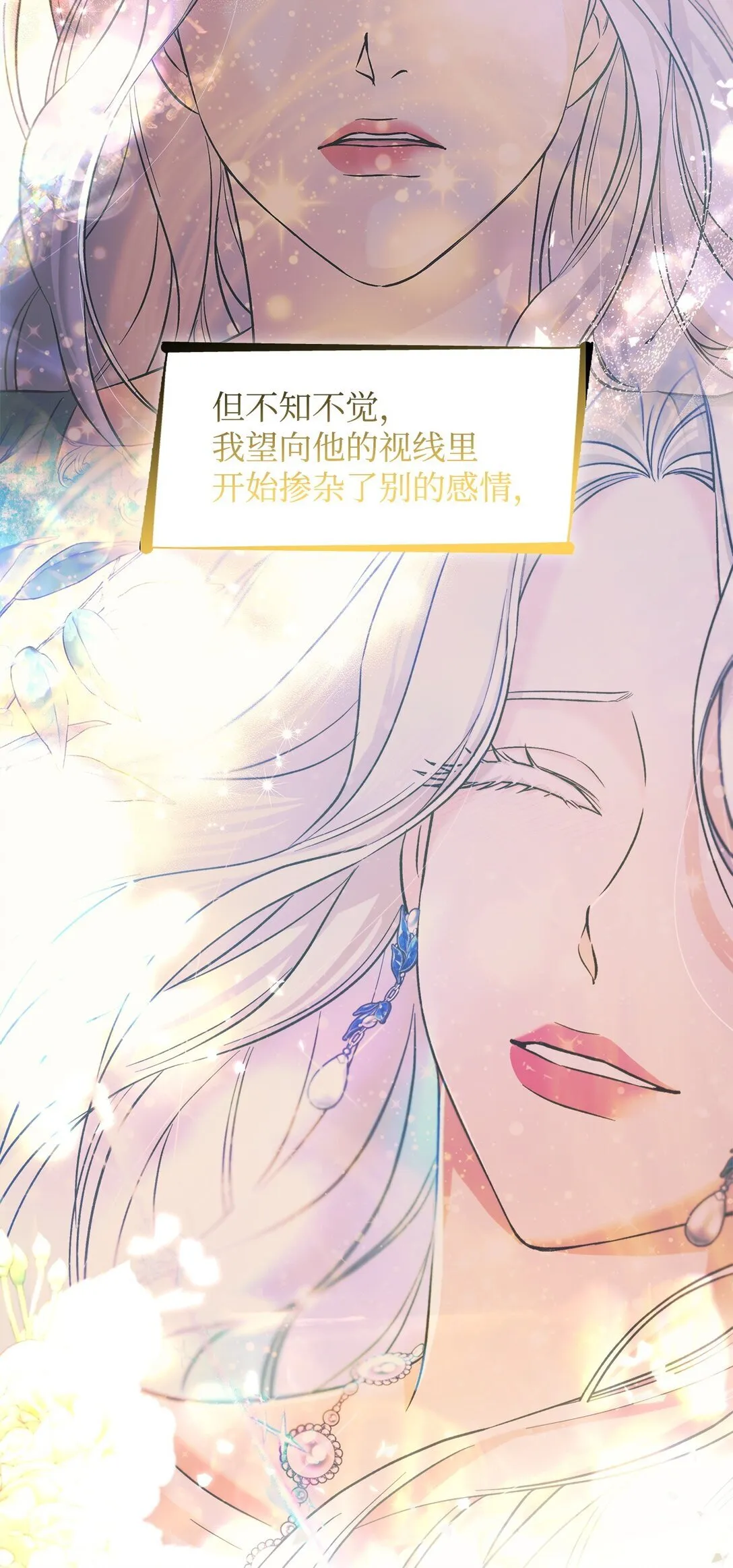 62 找到魔法阵 第34页