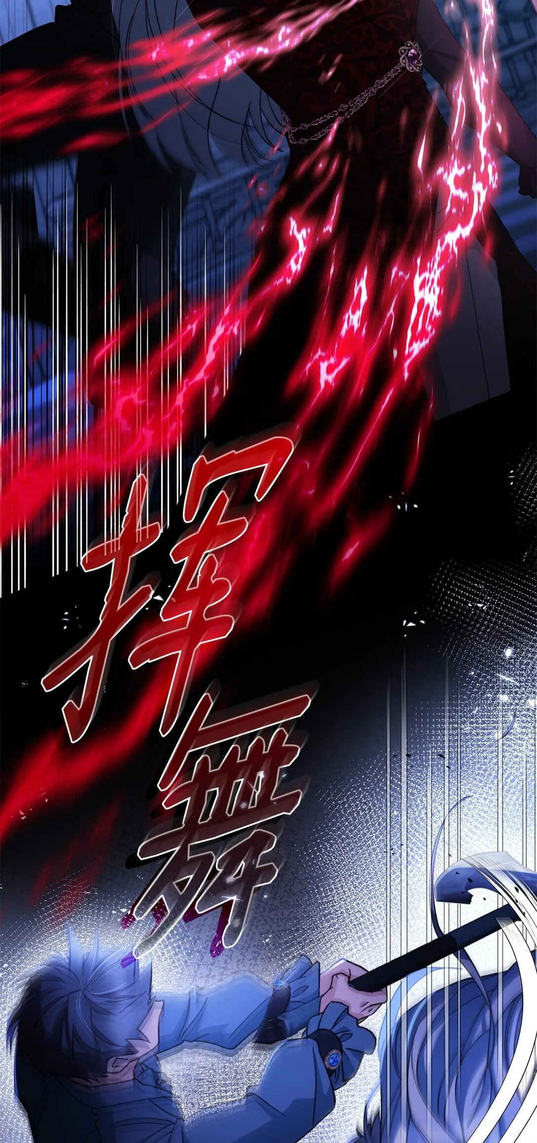 62 找到魔法阵 第44页