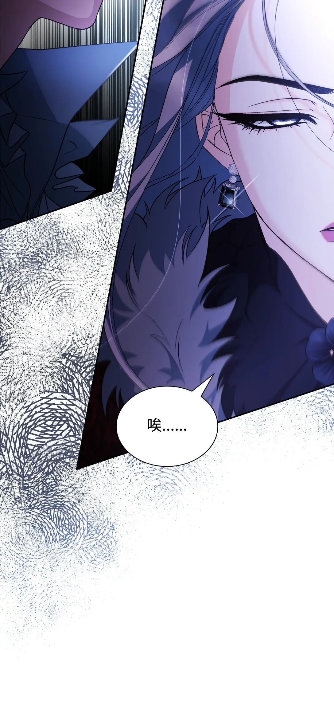 62 找到魔法阵 第46页