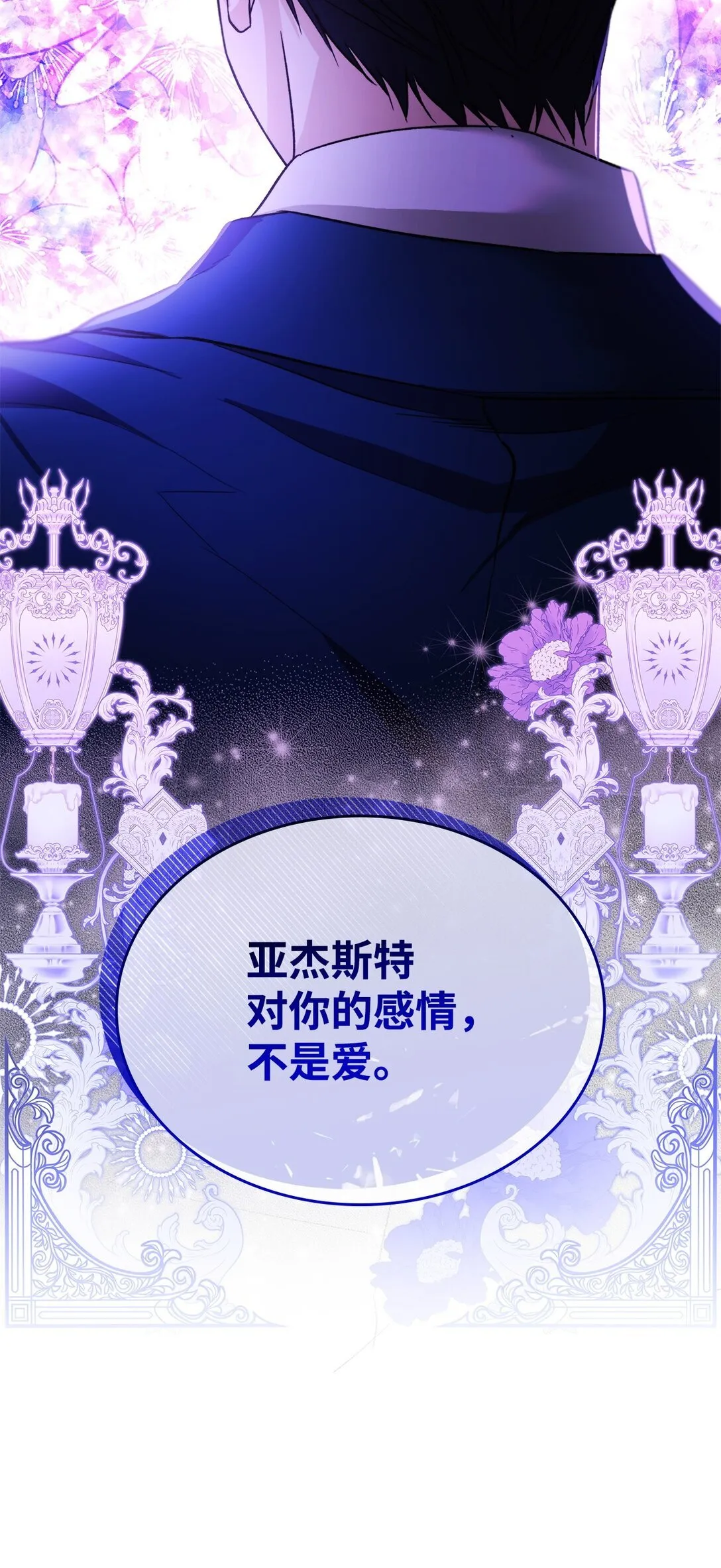 62 找到魔法阵 第51页